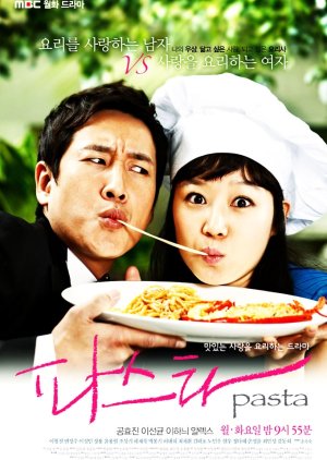 Pasta (2010) poster