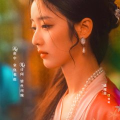 Mutual Redemption Love Mydramalist Mutual Redemption Love Mydramalist