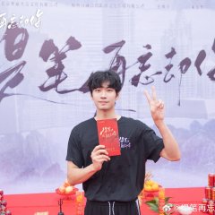 Rewrite My Fate Chinese Drama photo