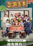Hilarious Family chinese drama review