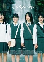 The Dream Songs (2022) photo