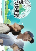 Say “Low” to Carbon Hong Kong TV Program photo