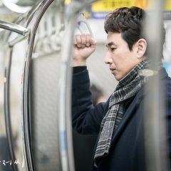 My Mister (2018) photo