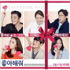 Like for Likes Korean Movie photo