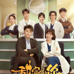 My Precious Chinese Drama photo