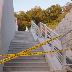 Behind Your Touch (2023) photo