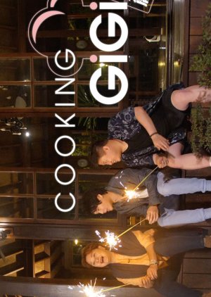Cooking Gigi: Taiwan (2019) poster