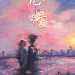 Eat Run Love (2025)