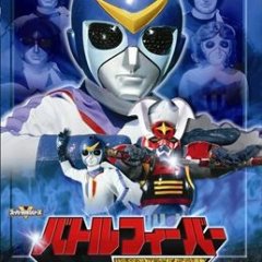 Battle Fever J Japanese Drama photo