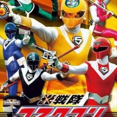 Hikari Sentai Maskman Japanese Drama photo