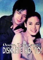 Ooops, Just Wait… This’ My Discrete! Philippines Movie photo