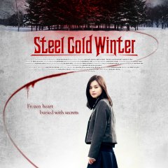 Steel Cold Winter Korean Movie photo