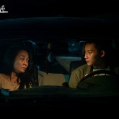 Innovative Story: Taken Away Taiwanese Drama photo