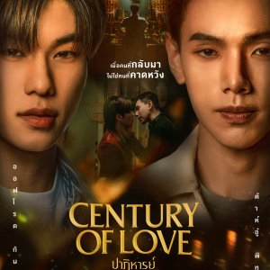 Century of Love (2024)