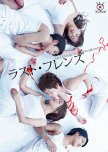 Japanese Drama I've Watched