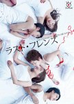 Japanese Lesbian Dramas