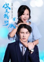 You Are My Star Chinese Drama(2022) photo