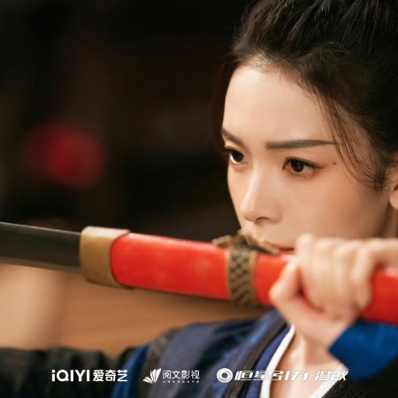 Fox Spirit Matchmaker: Yue Hong (2024)