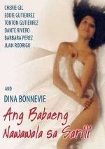Ang Babaeng Nawawala sa Sarili Philippines Movie(1989) photo