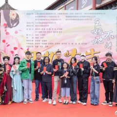 Princess's Venture Chinese Drama photo