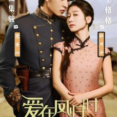 Ai Zai Feng Gui Shi Chinese Drama photo