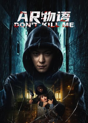 Don't Kill Me (2024) poster