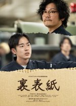 Empty Japanese Movie(2023) photo