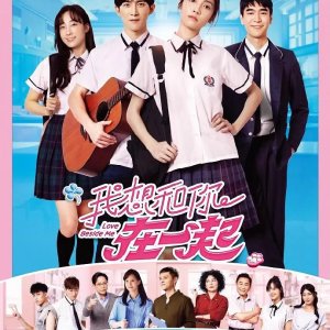 Love Beside Me (2024)