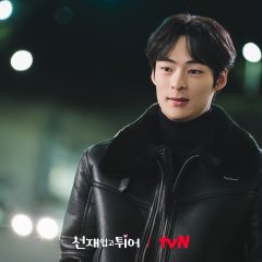 Song Geon Hee photo
