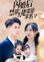 Shan Hun Hou Jin Yu Da Lao Dai Zai Qiu Ming Fen Chinese Drama photo