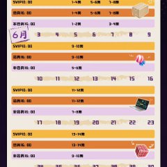 Chao Zhan Zhen Ren Chinese Drama photo