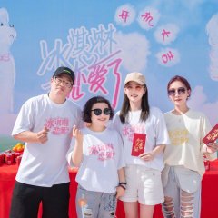 Bing Qi Lin Lian Ai Le Chinese Drama photo