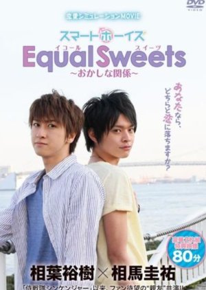 Smartphone Movie Equal Sweets: Okashina Kankei (2013) poster