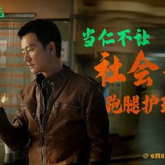 Life Hotel Chinese Movie photo