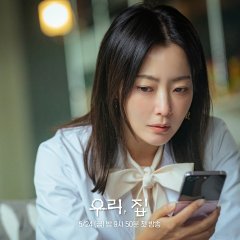 Bitter Sweet Hell Korean Drama photo