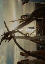 Shiawase Nante, Nakereba Iinoni. Japanese Movie photo