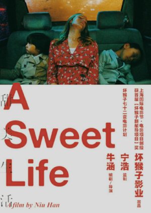 A Sweet Life () poster