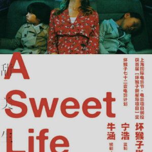 A Sweet Life ()