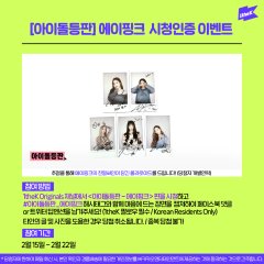 IDDP Korean TV Program photo