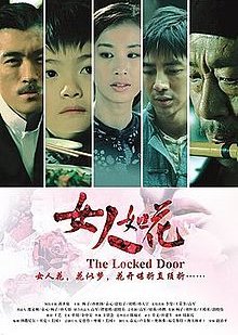The Locked Door (2012) poster