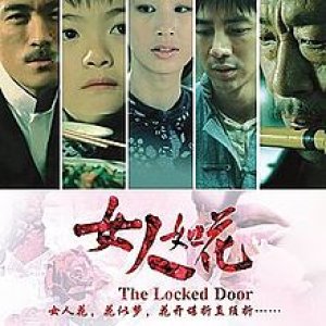 The Locked Door (2012)