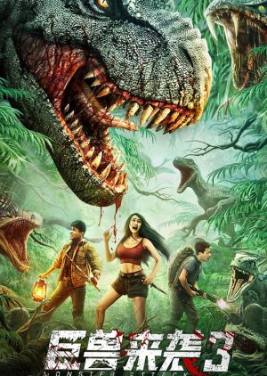 Monster Attack 3 (2022) poster