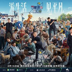 The New Journey Chinese TV Program photo