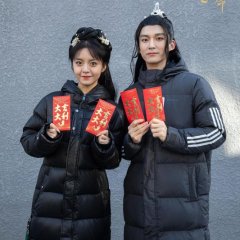 Sa Jiao Chou Fei Zui Hao Ming Chinese Drama photo