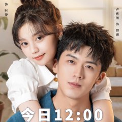 Love Is Forbidden Here Chinese Drama photo