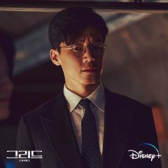 Grid Korean Drama photo