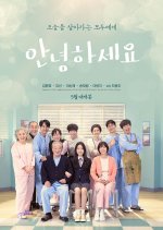 Good Morning Korean Movie(2022) photo