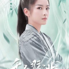 Decreed by Fate Chinese Drama photo