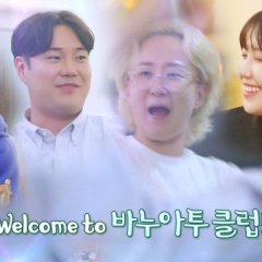 Sound of Music Korean TV Program photo