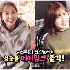 Scene Stealer - Drama War Korean TV Program photo